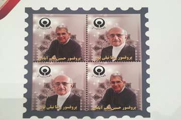 بزرگداشت روز پژوهش